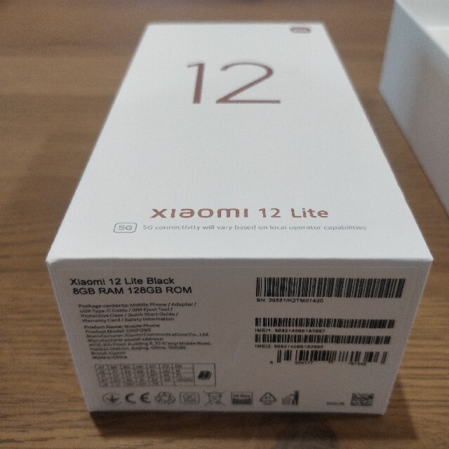 Xiaomi 12 lite