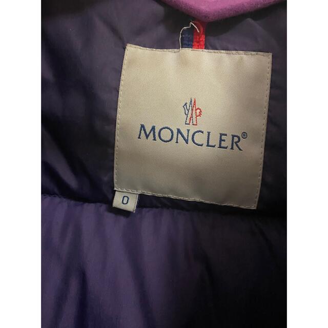 MONCLER モンクレ ダウンジャケット 紫