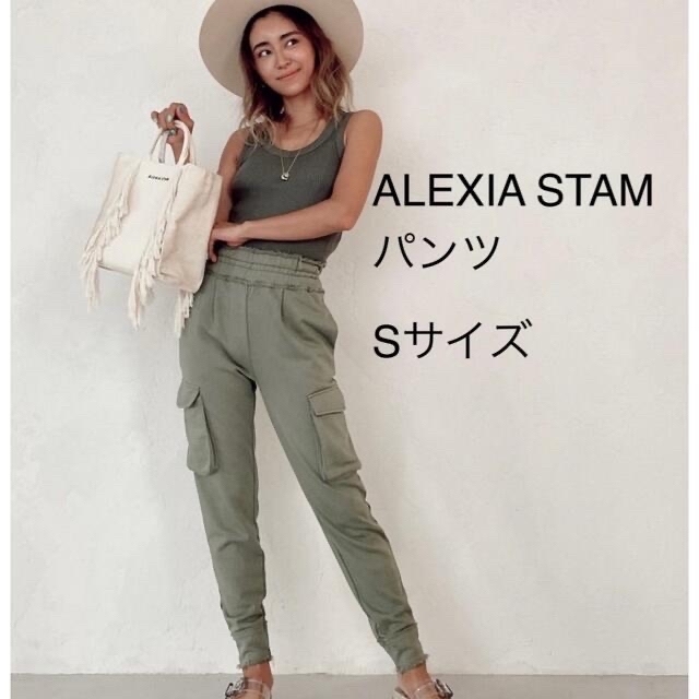 ALEXIA STAM パンツ | hmgrocerant.com