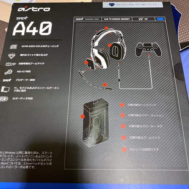 ASTRO(アストロ)のLogicool ASTRO A40 TR Headset A40TR-002r スマホ/家電/カメラのPC/タブレット(PC周辺機器)の商品写真