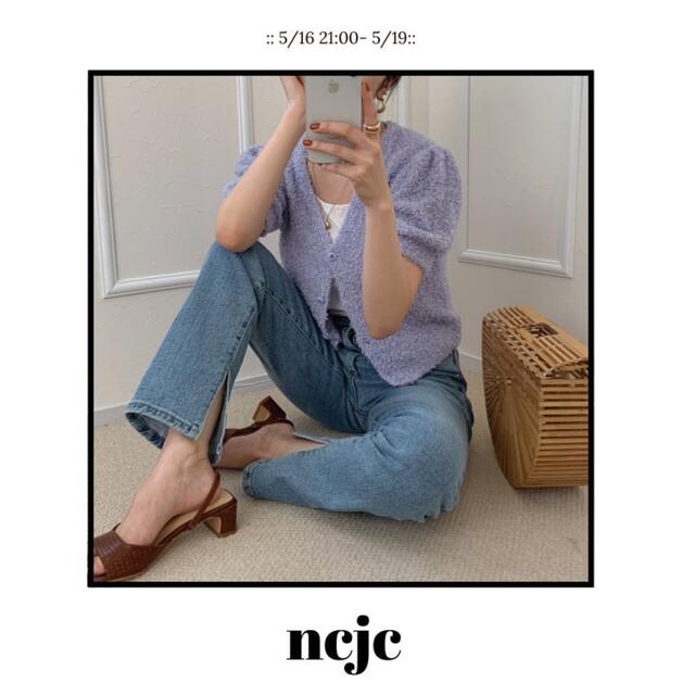 ncjc fluffy cardigan レディースのトップス(カーディガン)の商品写真