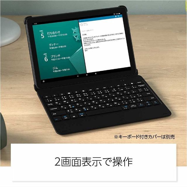 【新品未開封】Amazon Fire HD 10(最新第11世代)32GB【緑】 8