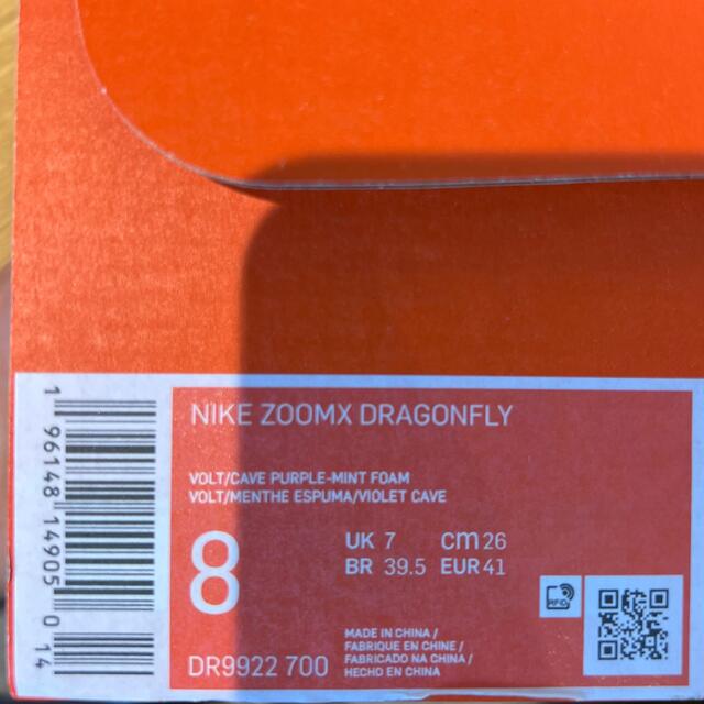 NIKE(ナイキ)のナイキ ドラゴンフライ Nike ZOOMX DORAGONFLY 26.0cm スポーツ/アウトドアのスポーツ/アウトドア その他(陸上競技)の商品写真