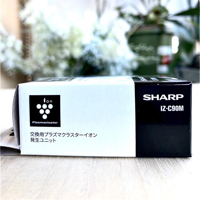✨新品・未使用・未開封・匿名配送・送料込み✨ SHARP IZ-C90M 2