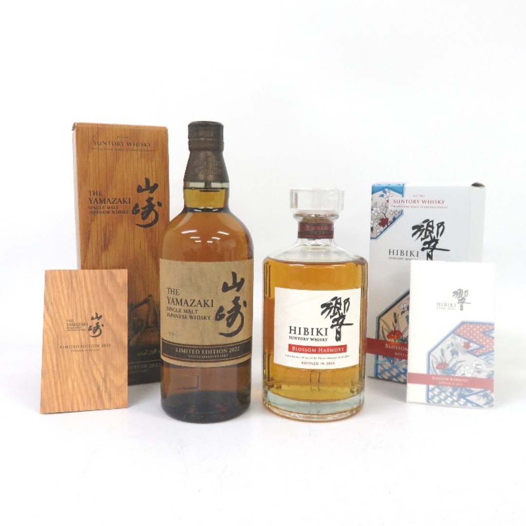 超目玉】 ☆大阪府配送限定 未開封☆サントリーSuntory【サントリー