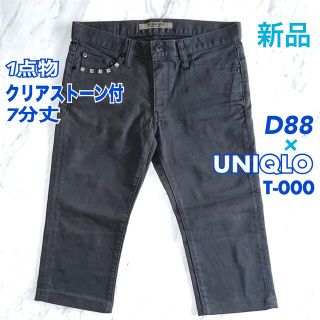 ユニクロ(UNIQLO)の新品 UNIQLO ジーンズ ストレッチ 7分丈 クリアストーン付 W31(デニム/ジーンズ)