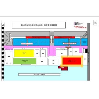 淀川花火大会　ぴあシート3枚(その他)