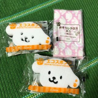 ダスキン3点セット(キッチン小物)