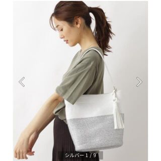 ナチュラルビューティーベーシック(NATURAL BEAUTY BASIC)のNATURAL BEAUTY BASIC  バイカラーＰＰワンショルダー(かごバッグ/ストローバッグ)