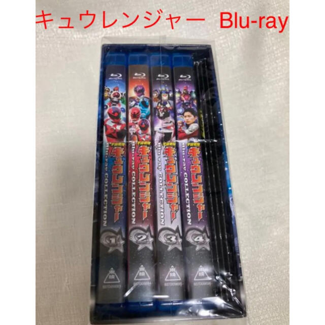 宇宙戦隊キュウレンジャー Blu-ray  BOX COLLECTION 全巻