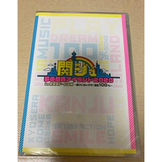 ジャニーズジュニア(ジャニーズJr.)の関ジュ夢の関西アイランド2020in京セラドーム大阪(アイドル)