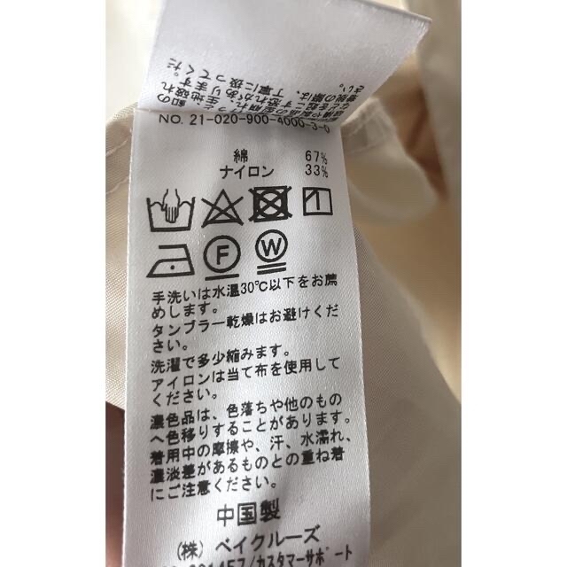 IENA 2021 コットンナイロンスノーパーカー ナチュラル