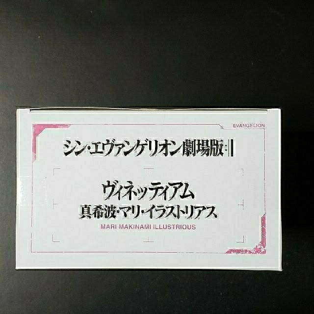 SEGA(セガ)のシン・エヴァンゲリオン劇場版 マリ (二体セット) エンタメ/ホビーのフィギュア(アニメ/ゲーム)の商品写真