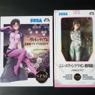 セガ(SEGA)のシン・エヴァンゲリオン劇場版 マリ (二体セット)(アニメ/ゲーム)