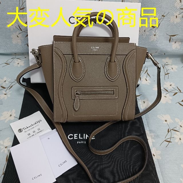 ≪超目玉★12月≫ - celine CELINE ドラムドカーフスキン バッグ/ ナノ レディースラゲージ セリーヌ ショルダーバッグ
