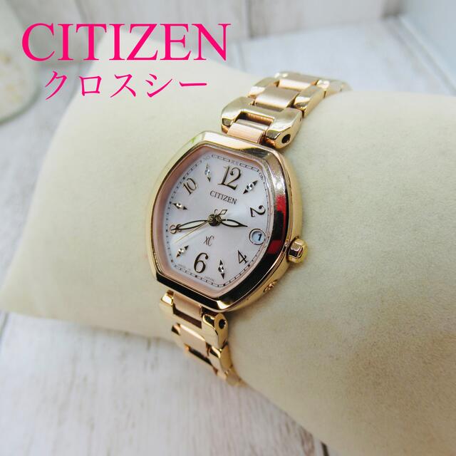 ◆限定◆CITIZEN XC/ クロスシー 100周年 電波時計( ルキア