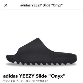 アディダス(adidas)の【最安値】yeezy slide black 27.5 箱付き(サンダル)