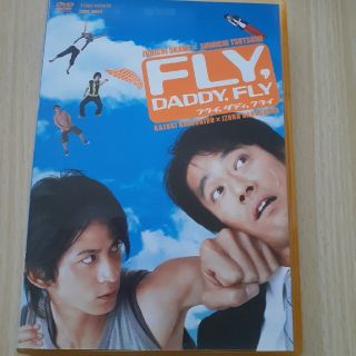 ブイシックス(V6)のFLY　daddy　FLY(日本映画)