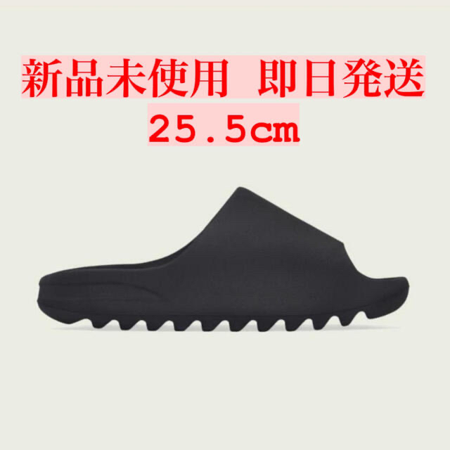 adidas YEEZY Slide ONYX 25.5 イージースライド 公式 ずっと気になっ