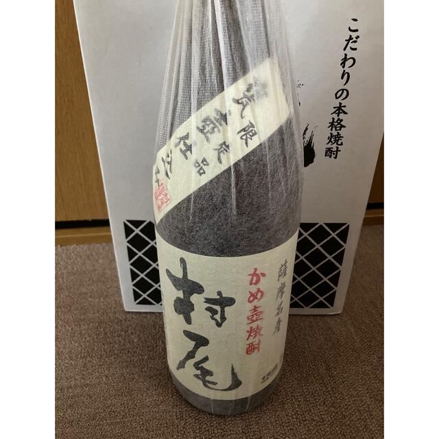 村尾 芋焼酎 1800ml 【海外限定】 62.0%OFF www.gold-and-wood.com