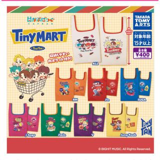 ボウダンショウネンダン(防弾少年団(BTS))のTinyMART カプバッグ　RM(キャラクターグッズ)