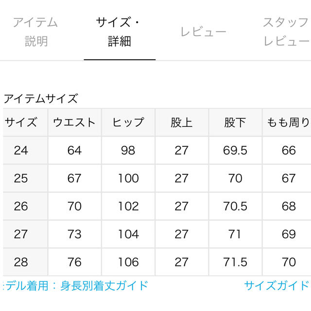 DEUXIEME CLASSE(ドゥーズィエムクラス)の【CITIZENS of HUMANITY】Horseshoeデニム　ホワイト レディースのパンツ(デニム/ジーンズ)の商品写真