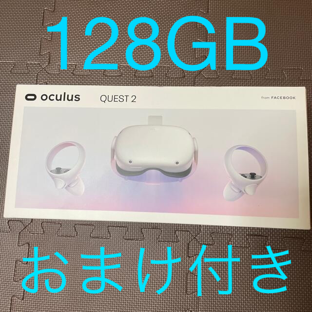 Oculus Quest2(現Meta Quest2)128GB おまけ付き 安い 22000円 www
