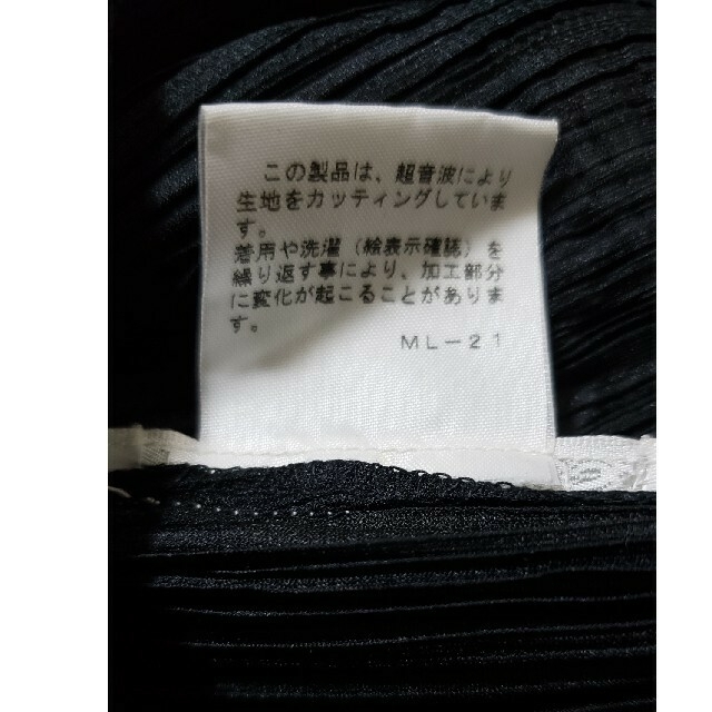 PLEATS PLEASE ISSEY MIYAKE(プリーツプリーズイッセイミヤケ)のPLEATPS  PLEASE 　カーディガン レディースのトップス(カーディガン)の商品写真