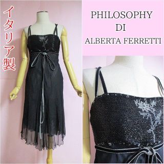 フィロソフィーアルベルタフェレッティー(PHILOSOPHY DI ALBERTA FERRETTI)の【フィロソフィーアルベルタフェレッティー】ビーズ刺繍ブラックドレス　イタリア製(ミディアムドレス)