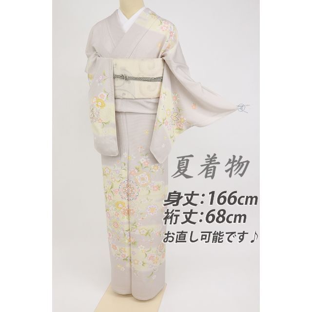 現金特価】 《新品長尺『夏の絽』特選訪問着□唐華模様□淡い
