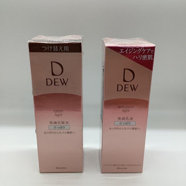 DEW 美滴化粧水(付け替え用) 乳液(さっぱり)