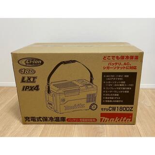 マキタ(Makita)のmakita 充電式保冷温庫(その他)