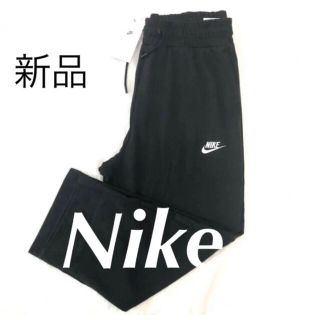 ナイキ(NIKE)のセール 新品未使用タグ付き　ナイキ NIKE  パンツ　レディース(その他)