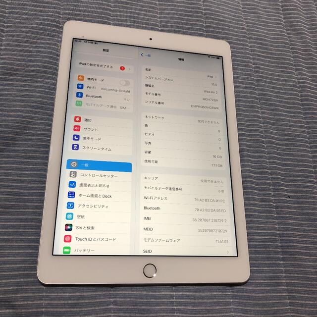 iPad Air2 16GB 9.7インチ 1