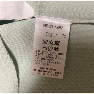 mame - マメクロゴウチ hole khit topsの通販 by matsu※3月お休み