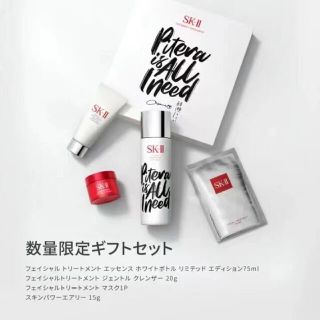 SK-II フェイシャル トリートメント SAKURAサクラ ガール エッセンス ...