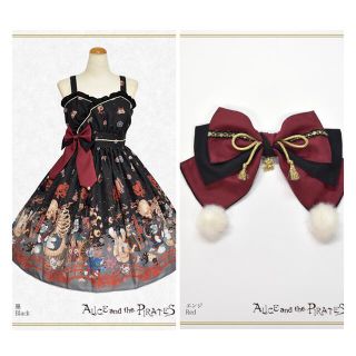 ALICE and the PIRATES クリスの百鬼夜行 墨 セット - www