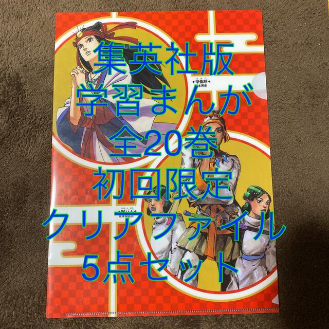 ⭐️集英社★別冊マーガレット3冊、他1冊⭐️学習研究社★