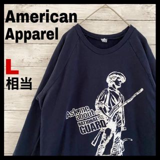 アメリカンアパレル(American Apparel)の492USA製 アメリカンアパレル スウェット 企業ロゴ 人物 警備 州兵(スウェット)