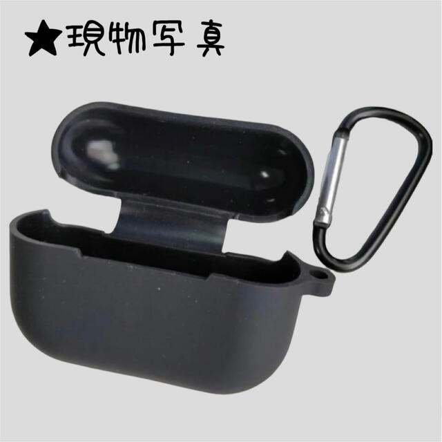 AirPods Pro シリコン ケース 2個セット ブラック カラビナ付きの通販 by みかん's shop|ラクマ AirPods Pro シリコン ケース 2個セット ブラック カラビナ付きの通販 by みかん's shop|ラクマ