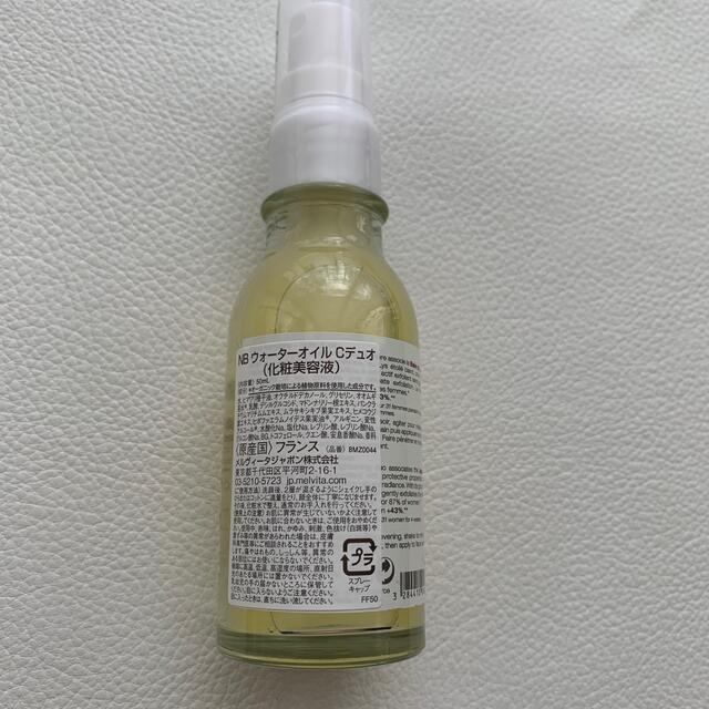 Melvita(メルヴィータ)の【Melvita】ネクターブラン ウォーターオイル クリアデュオ 50mL  コスメ/美容のスキンケア/基礎化粧品(ブースター/導入液)の商品写真