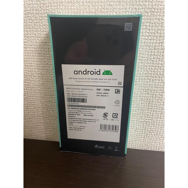 SIMフリー 新品未開封品 Oppo Reno7a