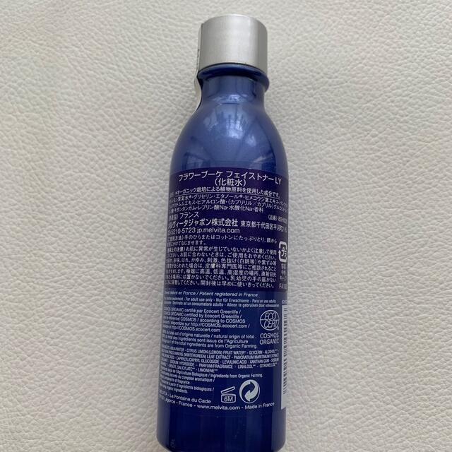 Melvita(メルヴィータ)のMelvita(メルヴィータ)フラワーブーケリリー フェイストナー 100mL  コスメ/美容のスキンケア/基礎化粧品(化粧水/ローション)の商品写真