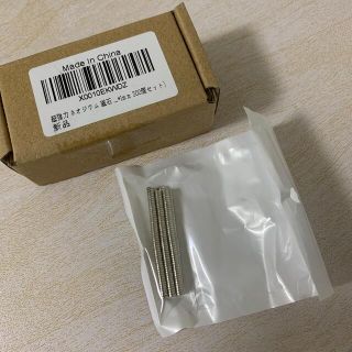 超強力ネオジウム磁石　3㎜×1㎜　300個　新品(各種パーツ)