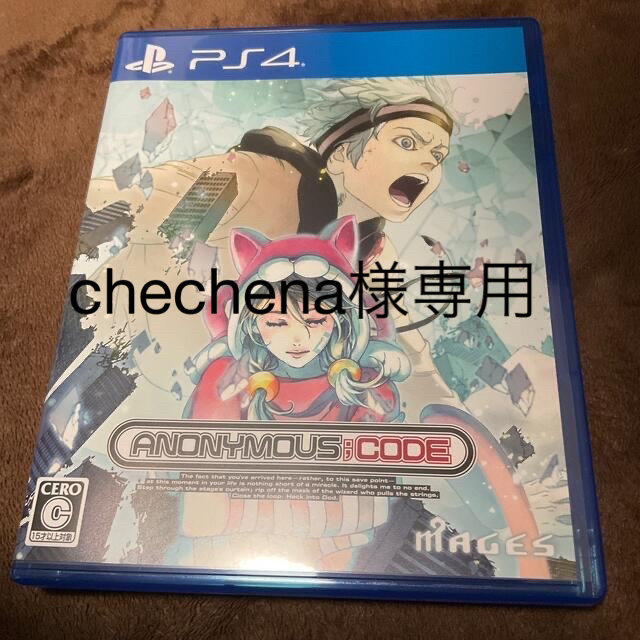 PlayStation4(プレイステーション4)の【chechena様専用】アノニマス・コード PS4 エンタメ/ホビーのゲームソフト/ゲーム機本体(家庭用ゲームソフト)の商品写真