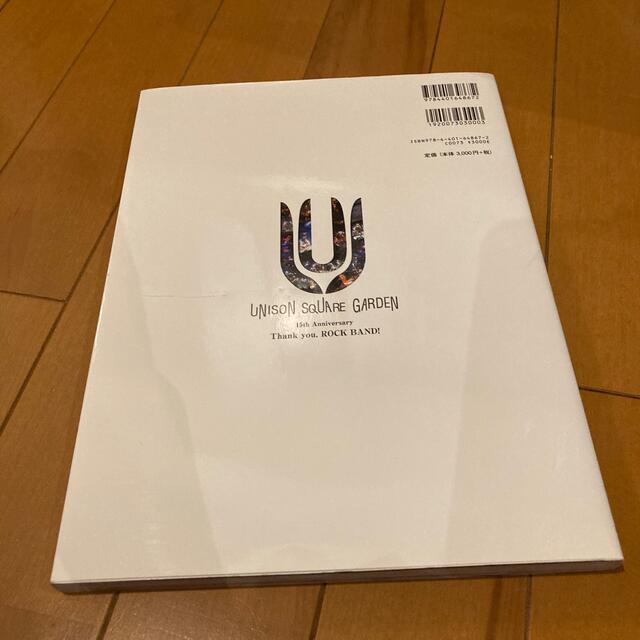 UNISON SQUARE GARDEN(ユニゾンスクエアガーデン)のＵＮＩＳＯＮ　ＳＱＵＡＲＥ　ＧＡＲＤＥＮ　１５ｔｈ　Ａｎｎｉｖｅｒｓａｒｙ　Ｔｈ エンタメ/ホビーの本(アート/エンタメ)の商品写真