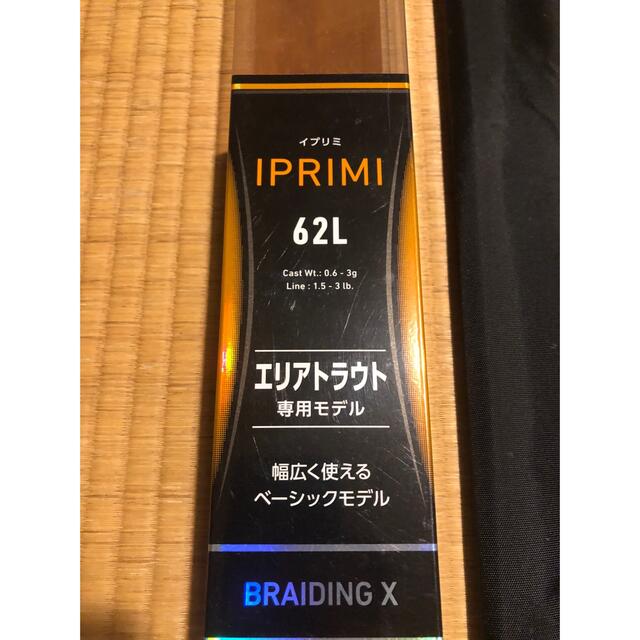 ダイワ、釣り、トラウト、管釣り、ルアー、リール、イプリミ 1