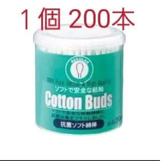 【１個200本】サンリツ 抗菌ソフト綿棒 めんぼう cotton swab(綿棒)