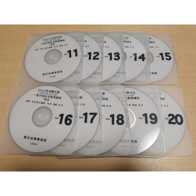 めください 最新版 DVDの通販 by takachi's shop|ラクマ 2023年度向け ...