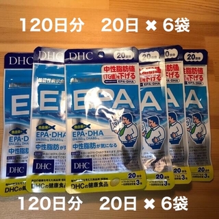 ディーエイチシー(DHC)のDHC EPA DHA 中性脂肪が気になる　20日分を6袋　全120日分(ダイエット食品)